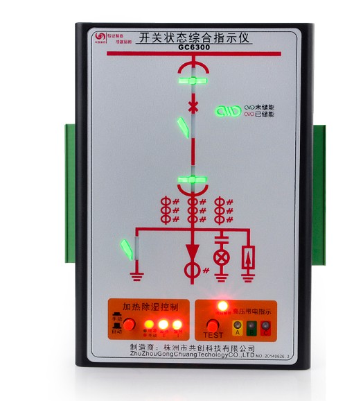 開(kāi)關狀态顯示器(qì)