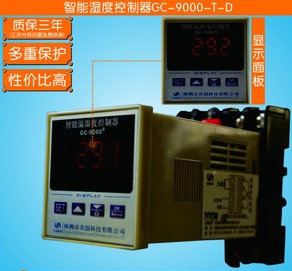 【大(dà)棚無線溫控器(qì)】用自身的魅力征服你(nǐ)