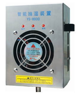 開(kāi)關櫃智能除濕裝置,端子箱除濕器(qì),變電(diàn)站(zhàn)除濕裝置